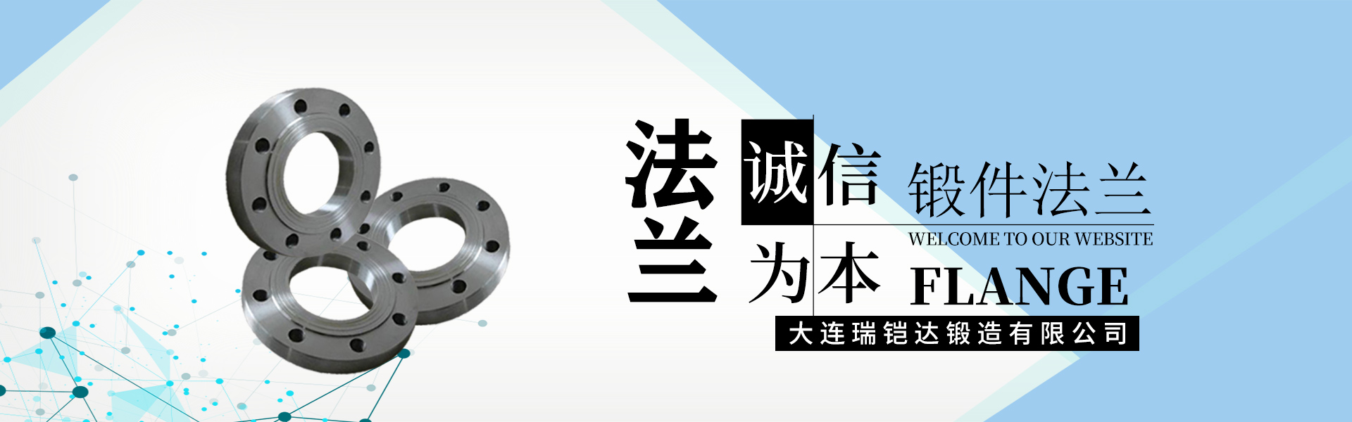 大连锻造加工